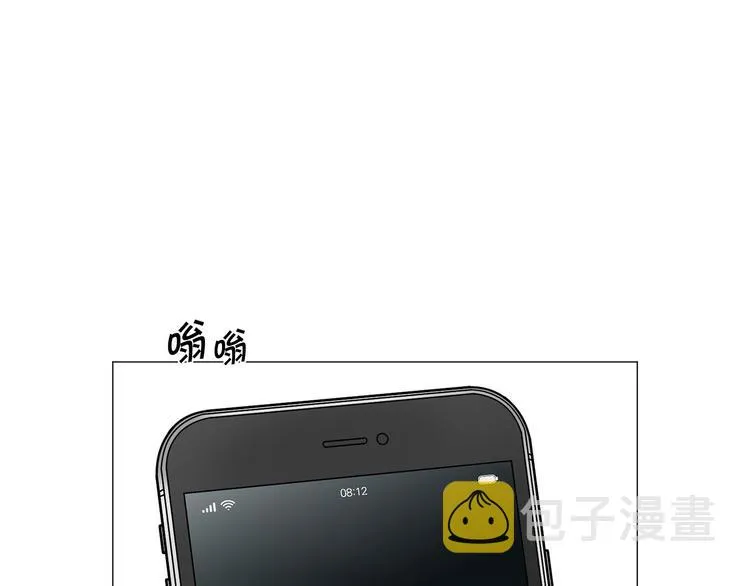 第38话彼此释怀 第4页