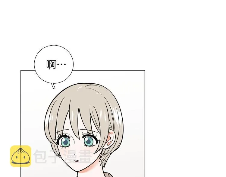 第38话彼此释怀 第6页