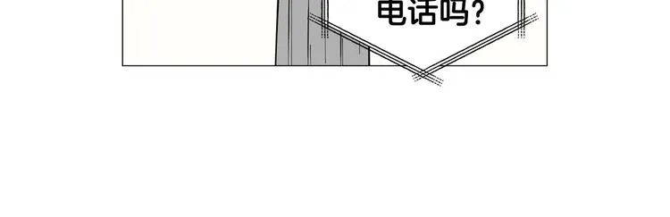 第38话彼此释怀 第12页