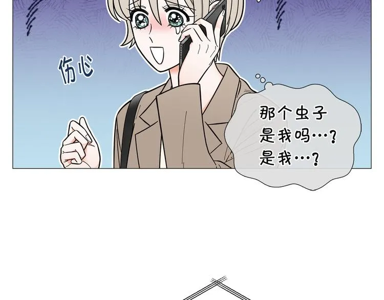 第38话彼此释怀 第20页
