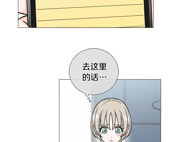 第38话彼此释怀 第28页