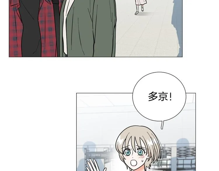 第38话彼此释怀 第33页