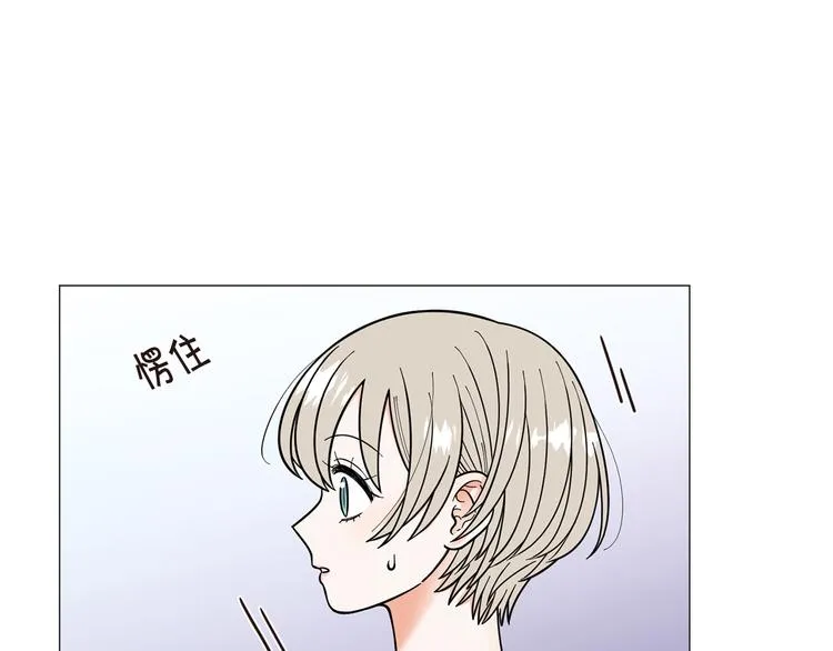 第38话彼此释怀 第37页