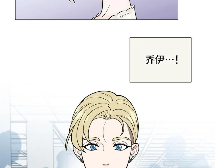 第38话彼此释怀 第38页