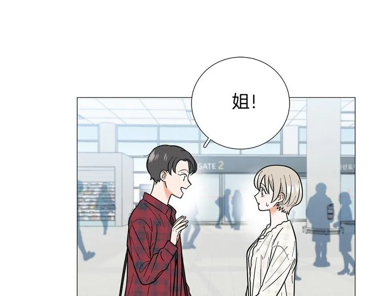 第38话彼此释怀 第40页
