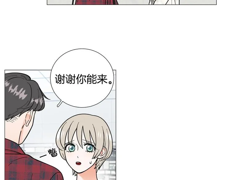 第38话彼此释怀 第41页