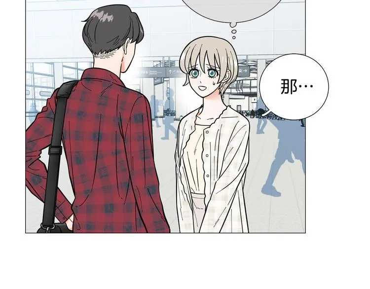 第38话彼此释怀 第47页