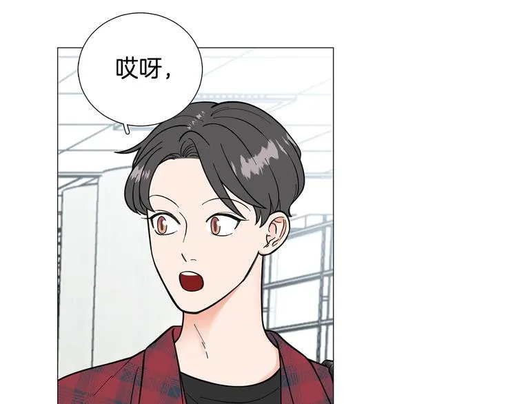 第38话彼此释怀 第48页