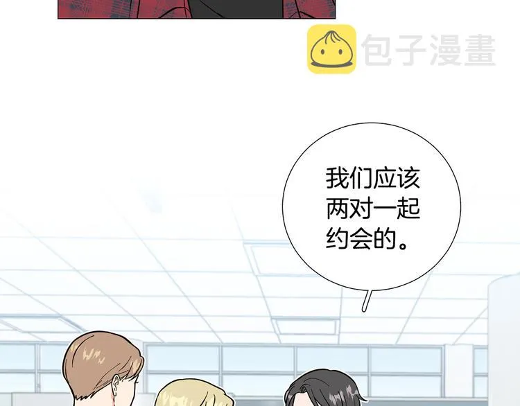 第38话彼此释怀 第49页
