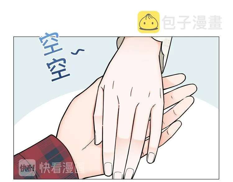第38话彼此释怀 第56页