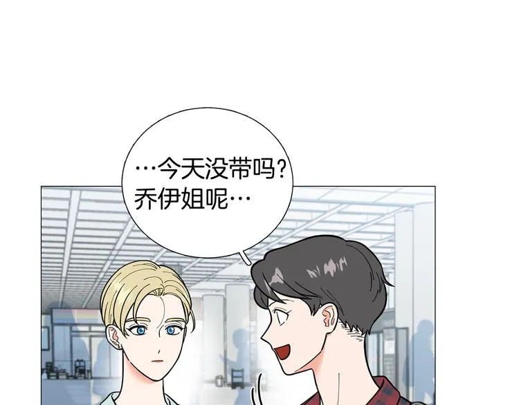 第38话彼此释怀 第57页