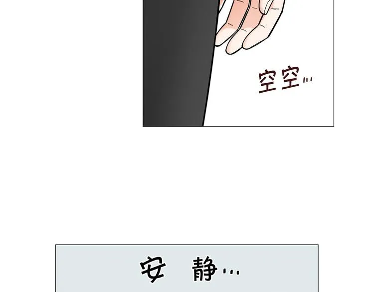 第38话彼此释怀 第59页