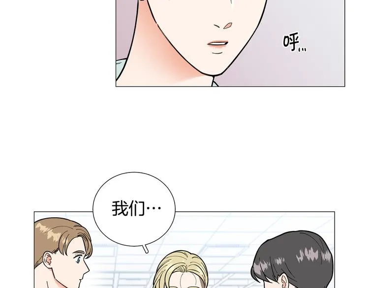 第38话彼此释怀 第61页