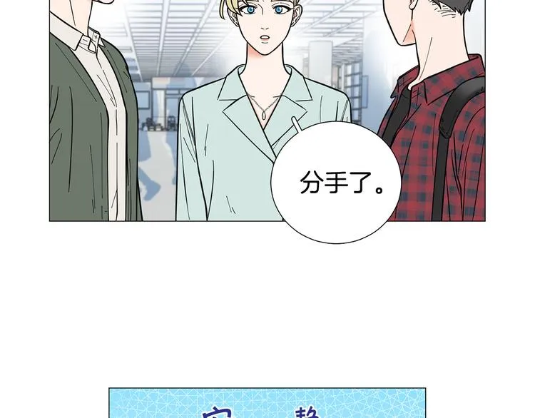 第38话彼此释怀 第62页