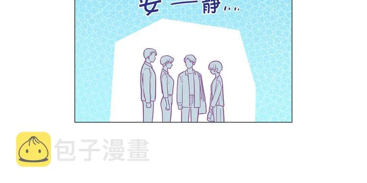 第38话彼此释怀 第63页