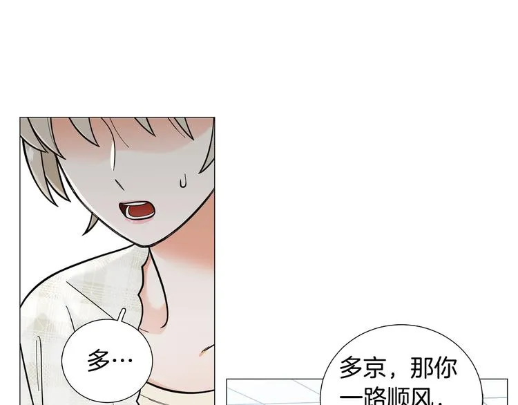 第38话彼此释怀 第64页