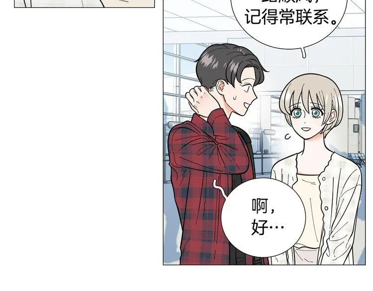 第38话彼此释怀 第65页