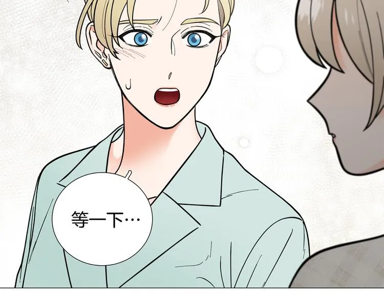 第38话彼此释怀 第70页