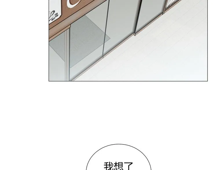 第38话彼此释怀 第72页