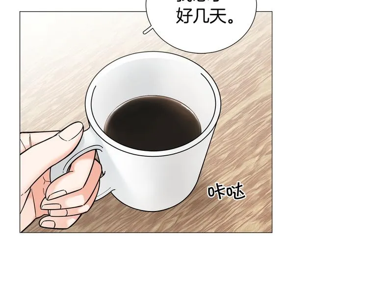第38话彼此释怀 第73页