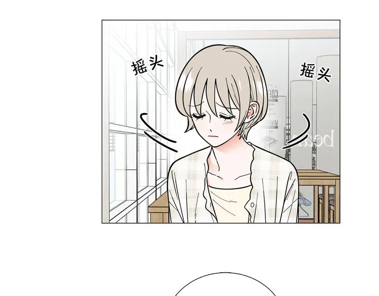 第38话彼此释怀 第76页