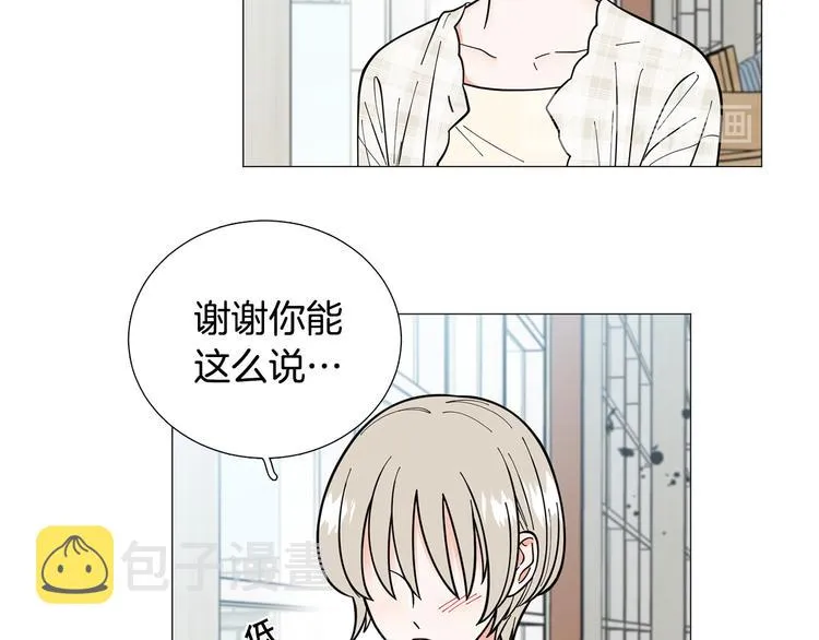 第38话彼此释怀 第83页
