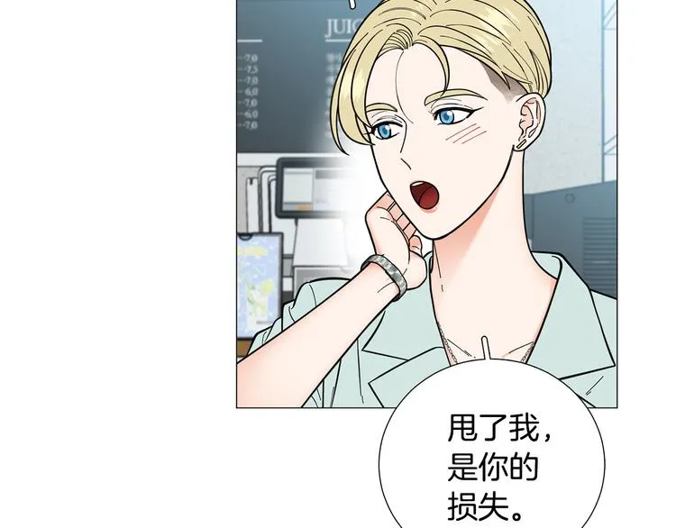 第38话彼此释怀 第86页