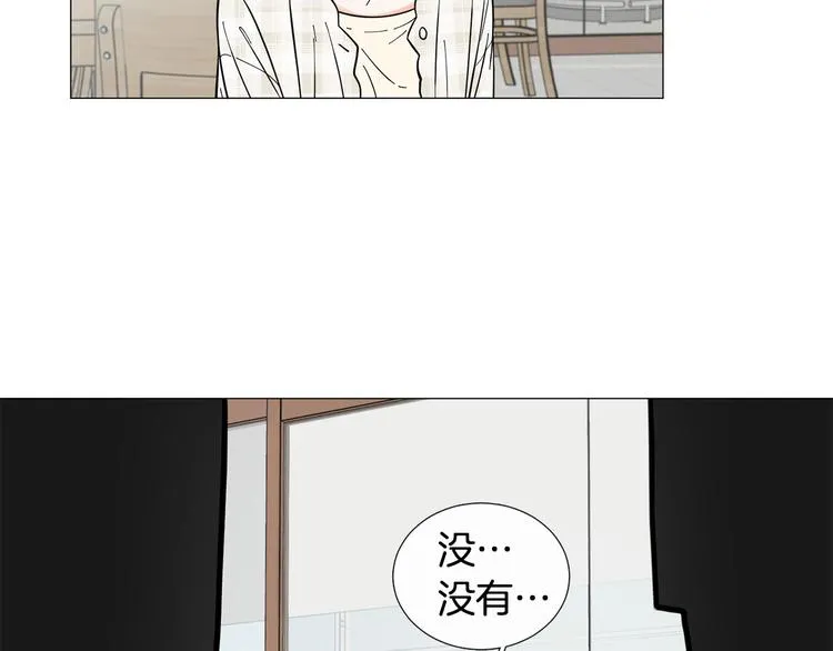 第38话彼此释怀 第91页