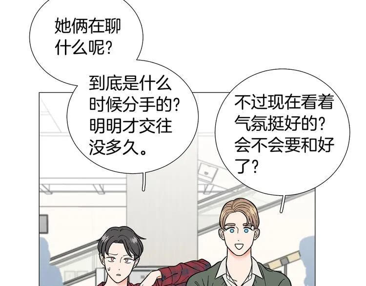 第38话彼此释怀 第93页