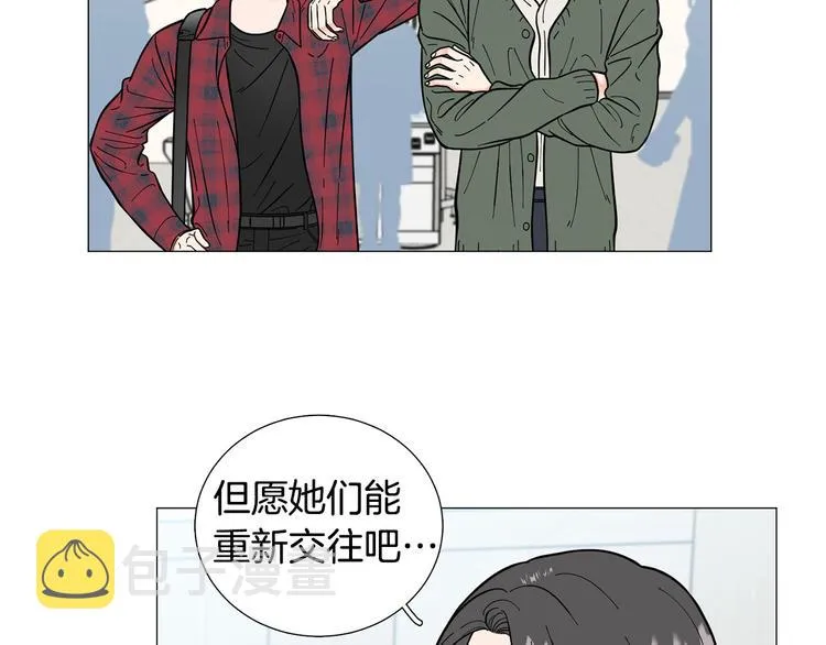 第38话彼此释怀 第94页