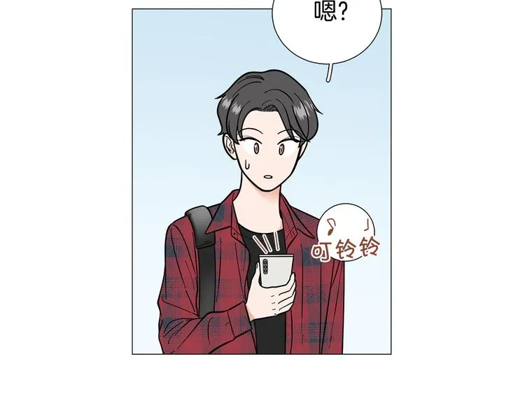 第38话彼此释怀 第96页