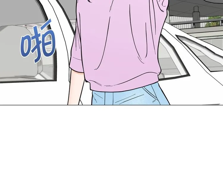 第38话彼此释怀 第99页