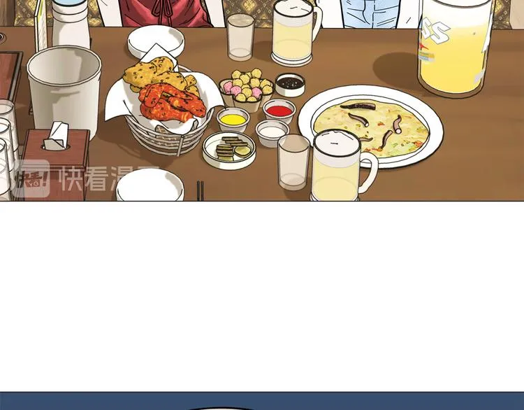 第36话不知所措 第3页