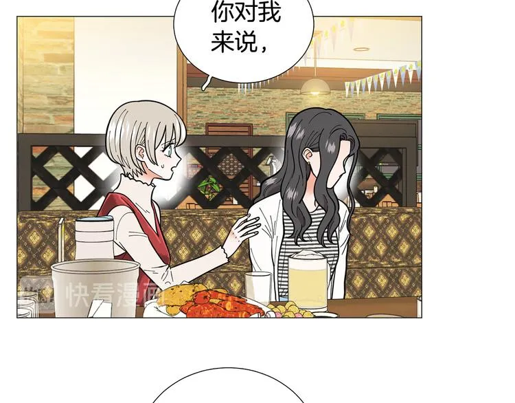 第36话不知所措 第17页