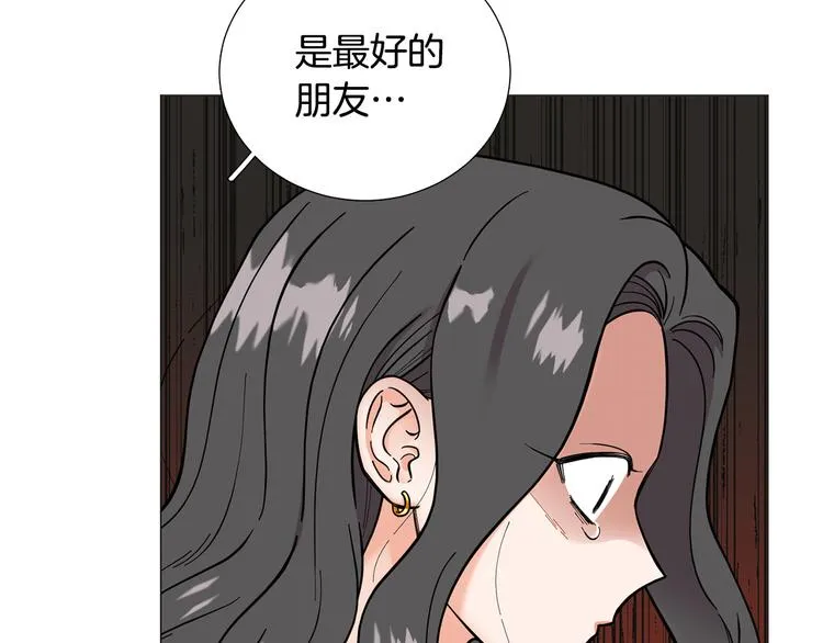 第36话不知所措 第18页