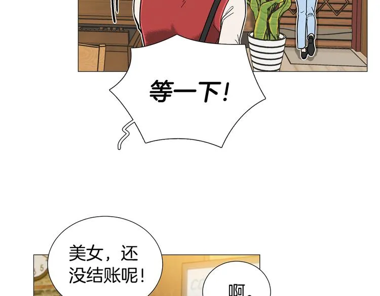 第36话不知所措 第25页