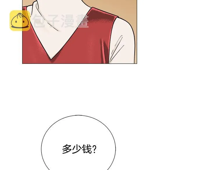 第36话不知所措 第32页