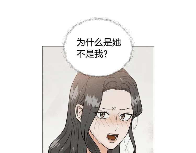 第36话不知所措 第39页