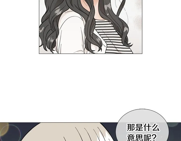 第36话不知所措 第40页