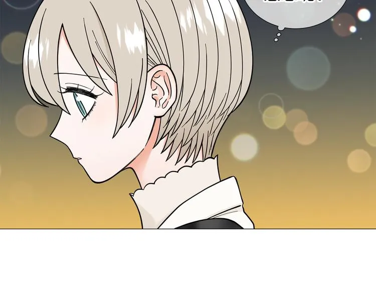 第36话不知所措 第41页
