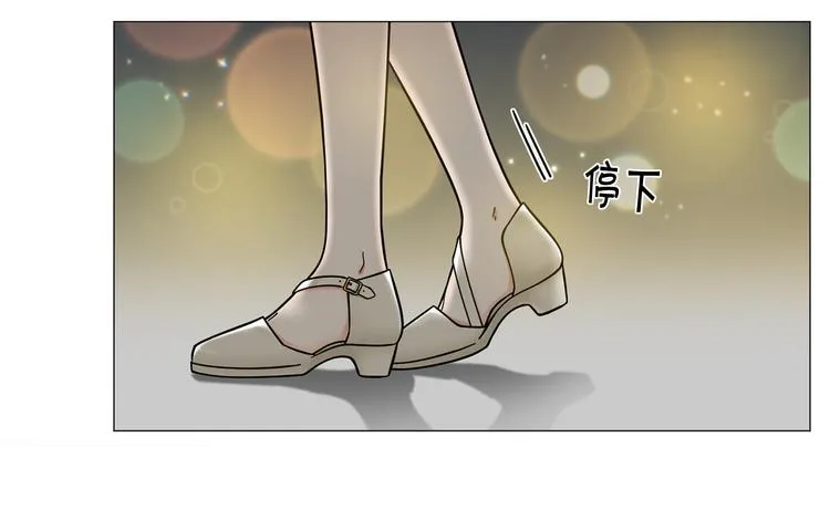 第36话不知所措 第45页
