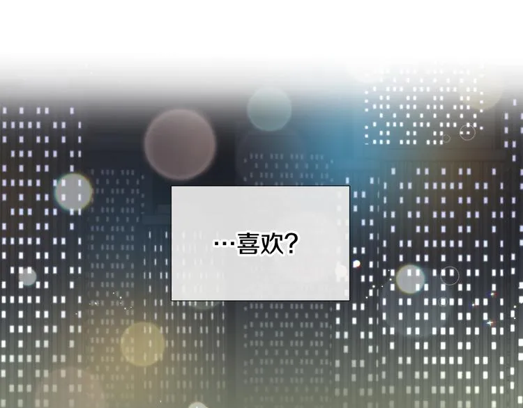 第36话不知所措 第46页