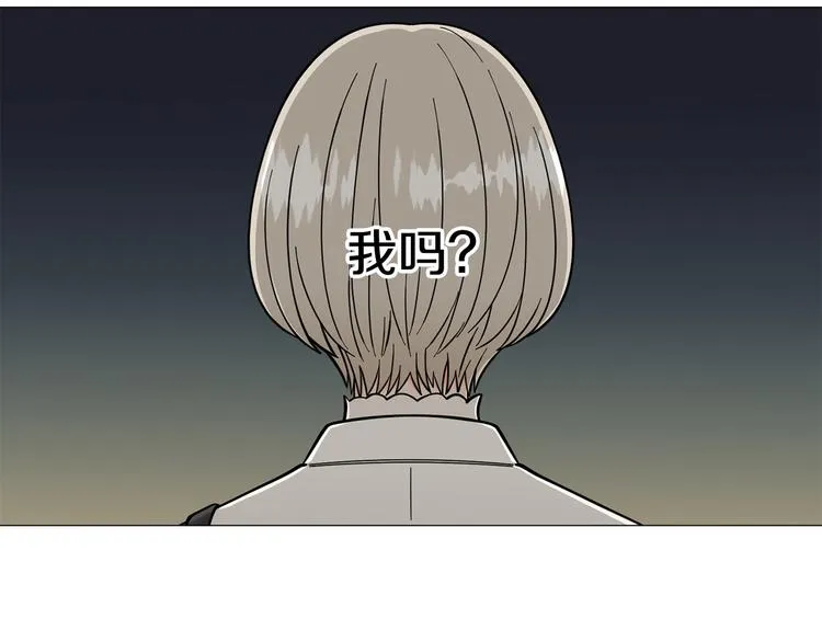 第36话不知所措 第48页