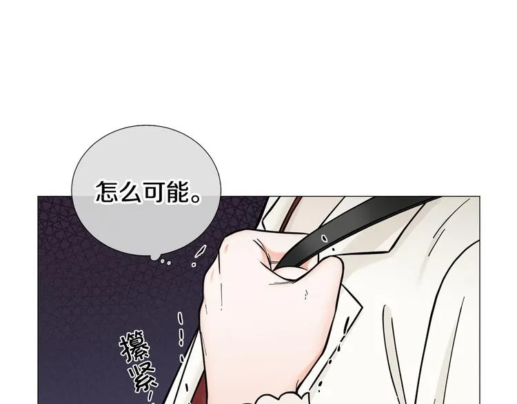 第36话不知所措 第50页