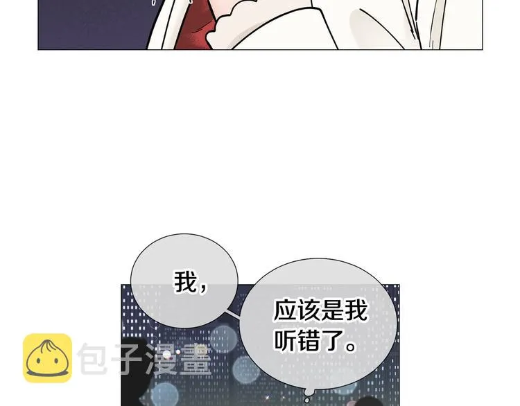 第36话不知所措 第51页