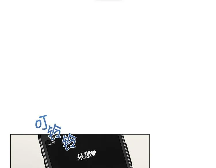 第36话不知所措 第57页