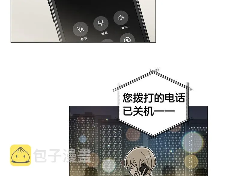第36话不知所措 第58页