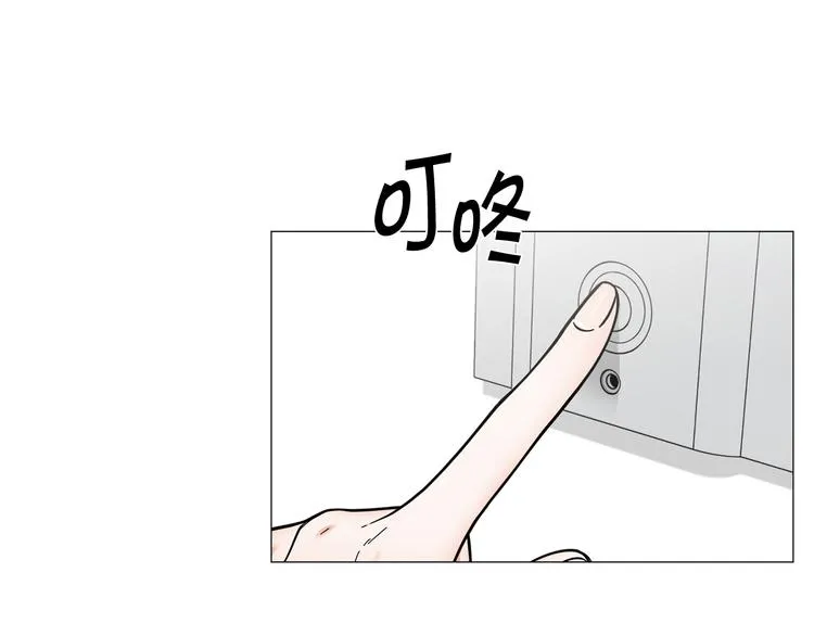 第36话不知所措 第61页