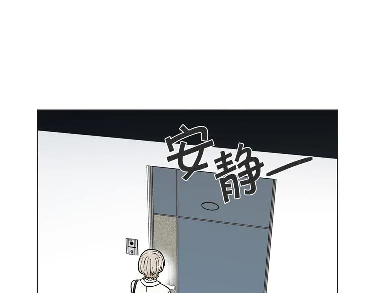 第36话不知所措 第62页