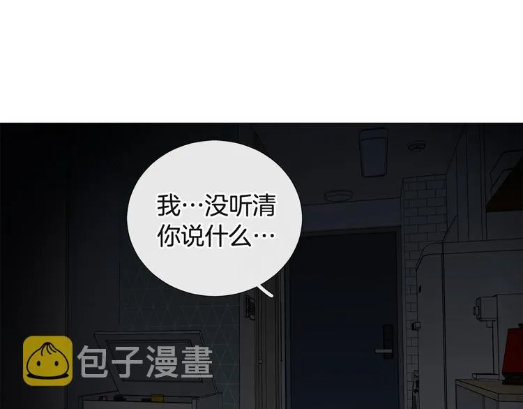 第36话不知所措 第66页